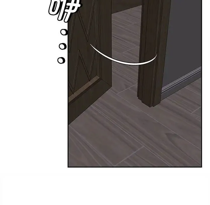 猎艳 - 第14話 - page 25