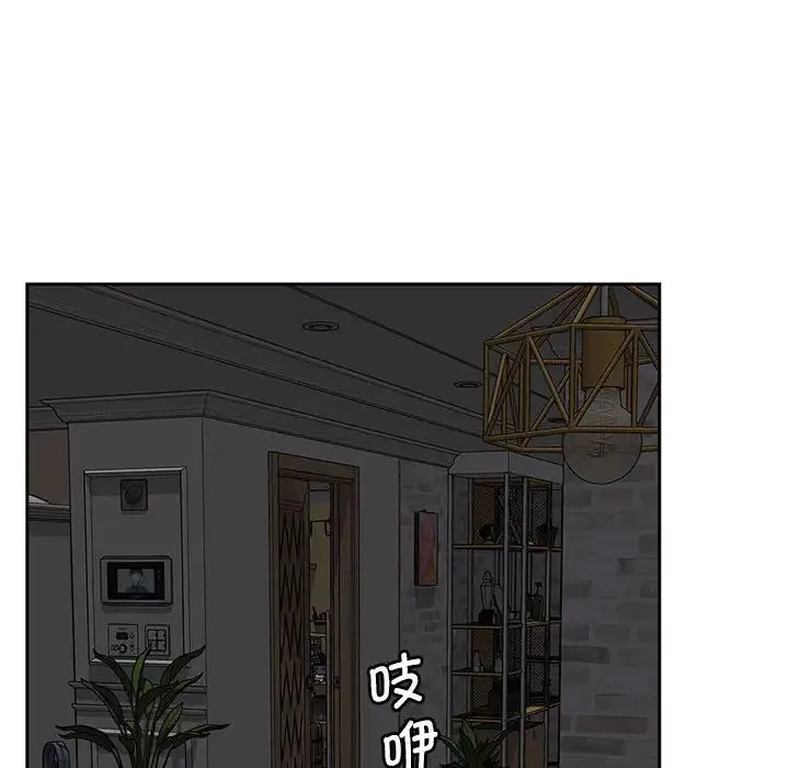 猎艳 - 第14話 - page 60
