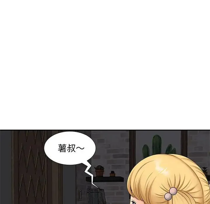 猎艳 - 第14話 - page 64