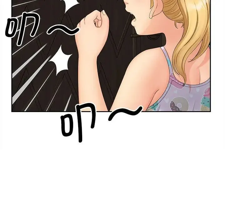猎艳 - 第14話 - page 71