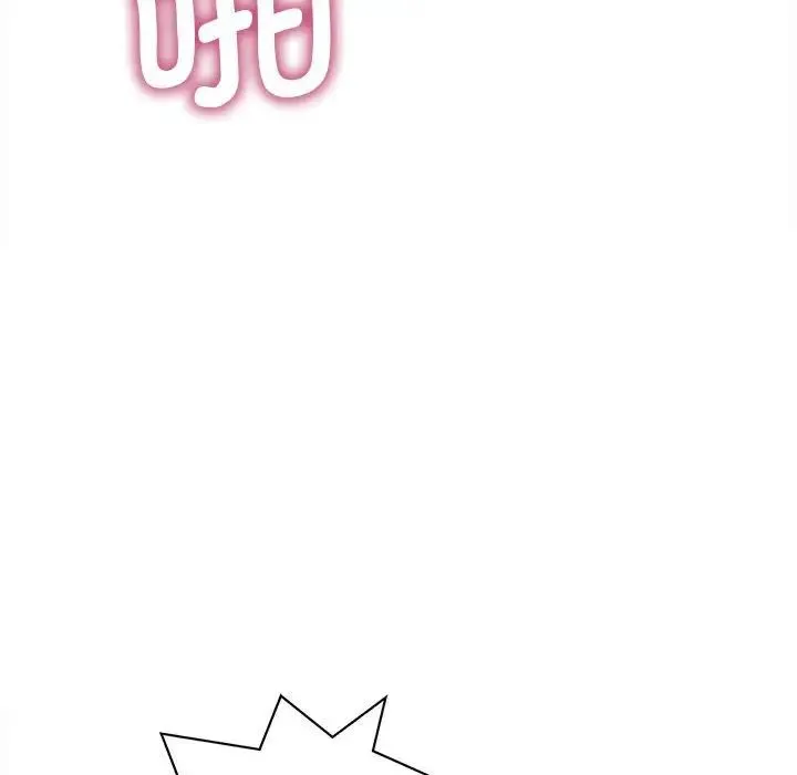 猎艳 - 第14話 - page 92