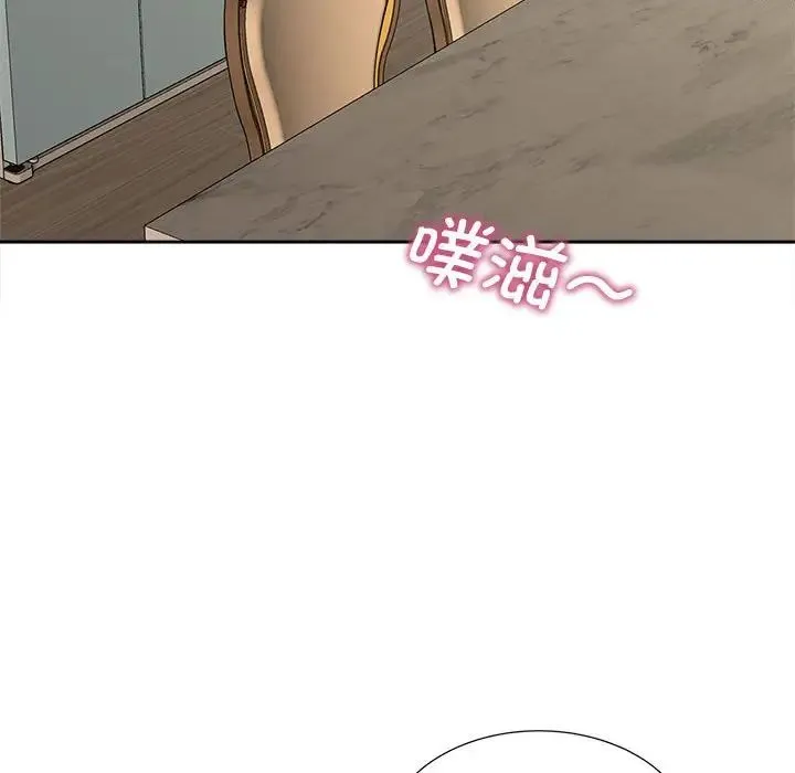 猎艳 - 第14話 - page 94