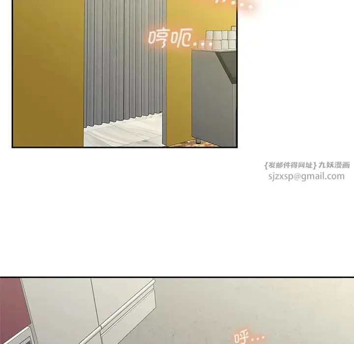 猎艳 - 第14話 - page 124