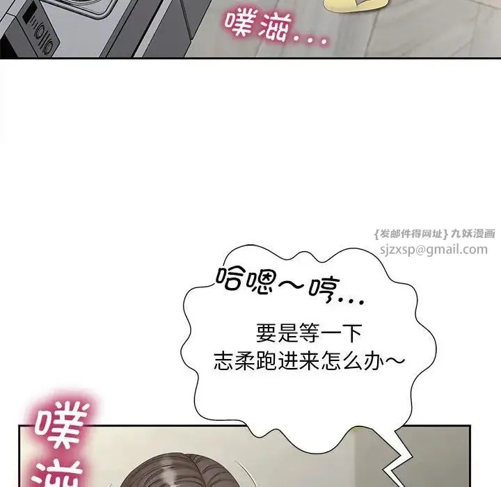 猎艳 - 第14話 - page 126