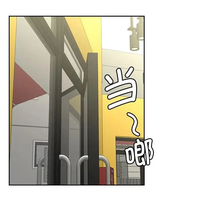 猎艳 - 第14話 - page 133