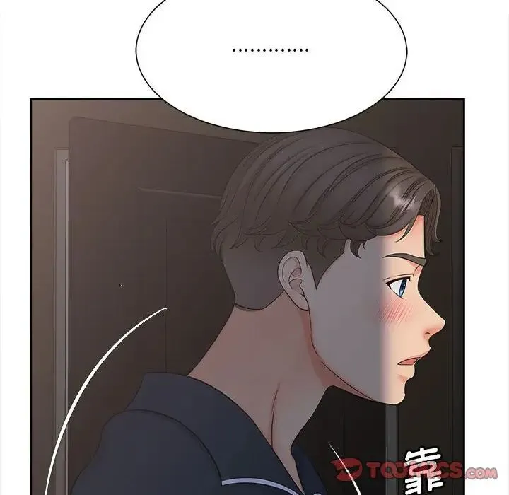 猎艳 - 第16話 - page 6