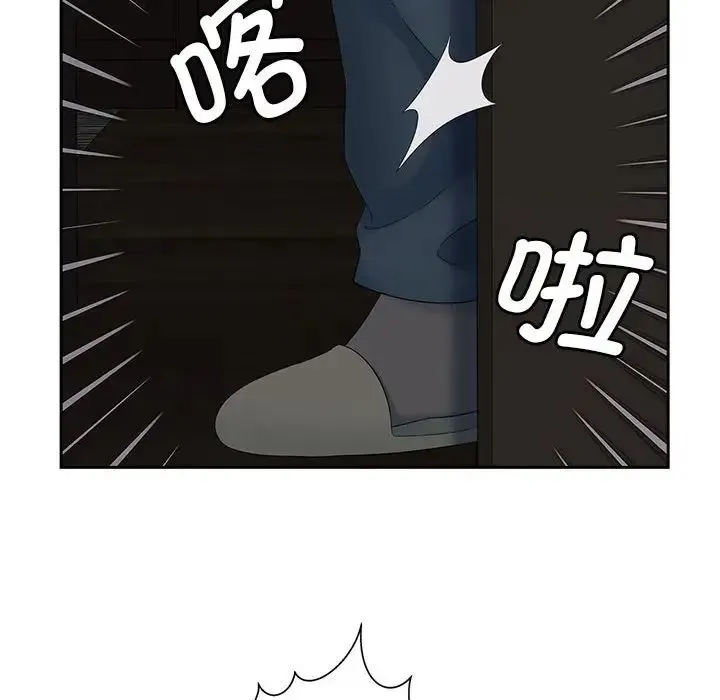 猎艳 - 第16話 - page 39