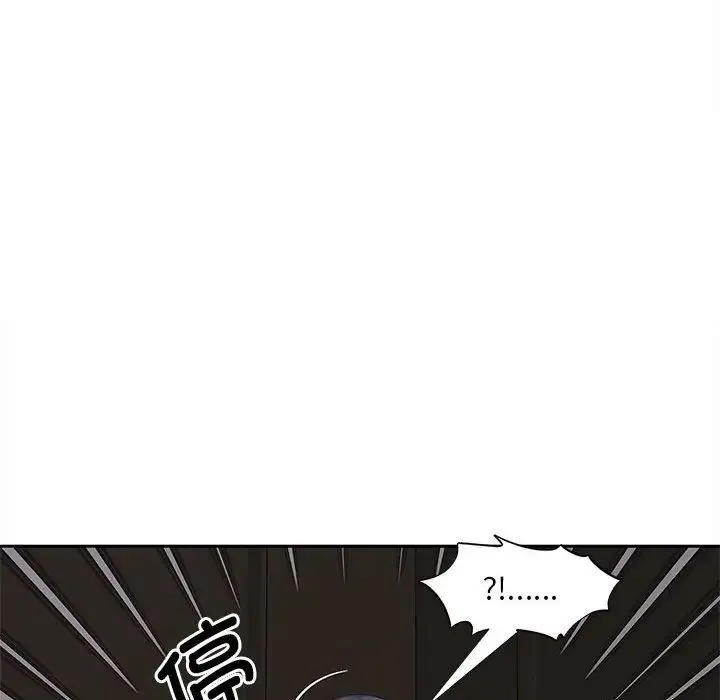 猎艳 - 第16話 - page 41