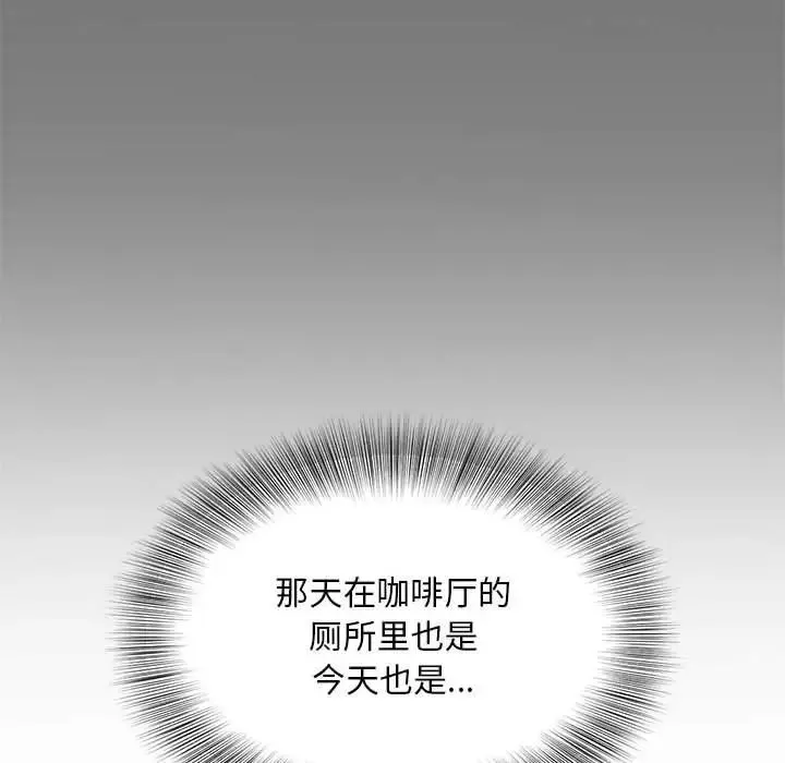 猎艳 - 第16話 - page 64