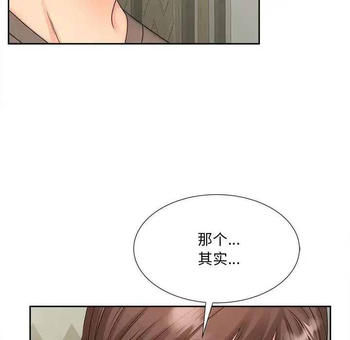 猎艳 - 第16話 - page 108