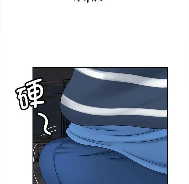 猎艳 - 第12話 - page 17