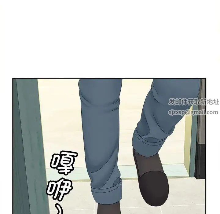 猎艳 - 第12話 - page 65