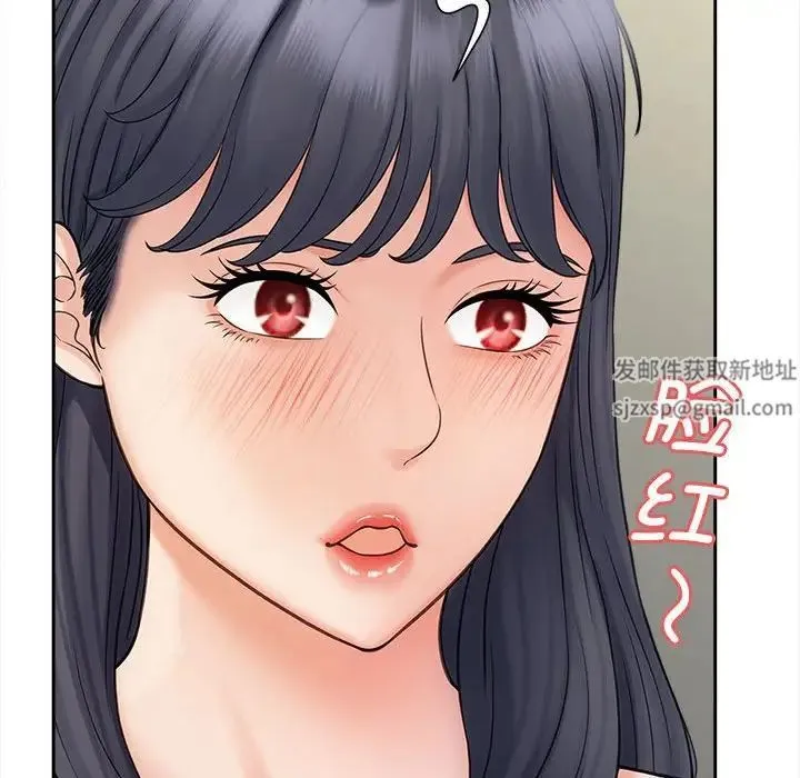 猎艳 - 第12話 - page 107