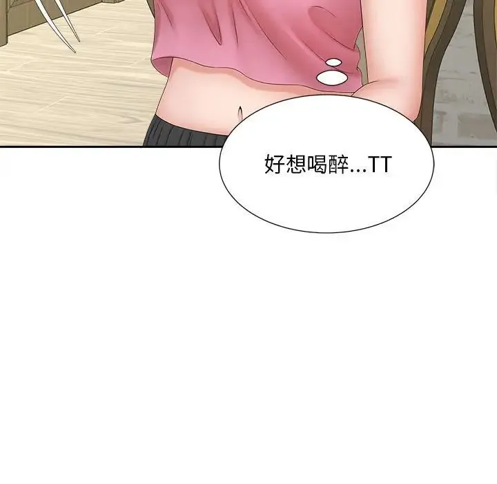 猎艳 - 第12話 - page 116
