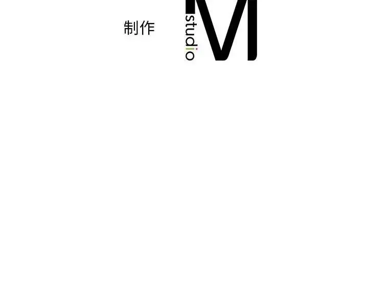 猎艳 - 第12話 - page 144