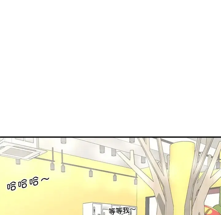 猎艳 - 第4話 - page 7