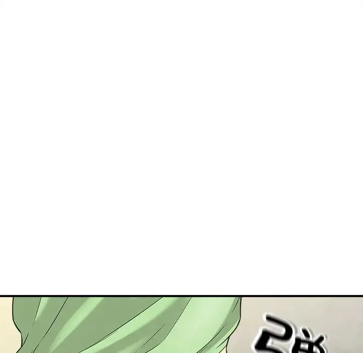 猎艳 - 第4話 - page 17