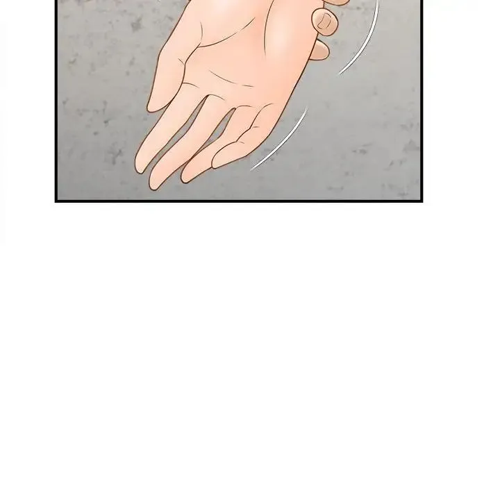 猎艳 - 第4話 - page 20