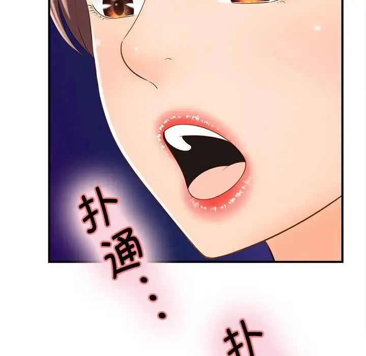 猎艳 - 第4話 - page 24