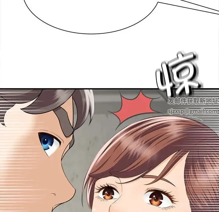 猎艳 - 第4話 - page 33