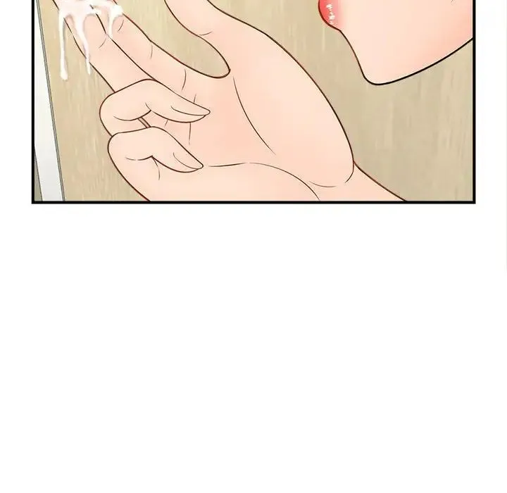 猎艳 - 第4話 - page 91