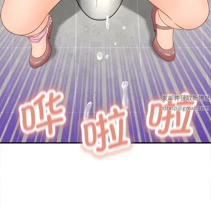 猎艳 - 第4話 - page 106