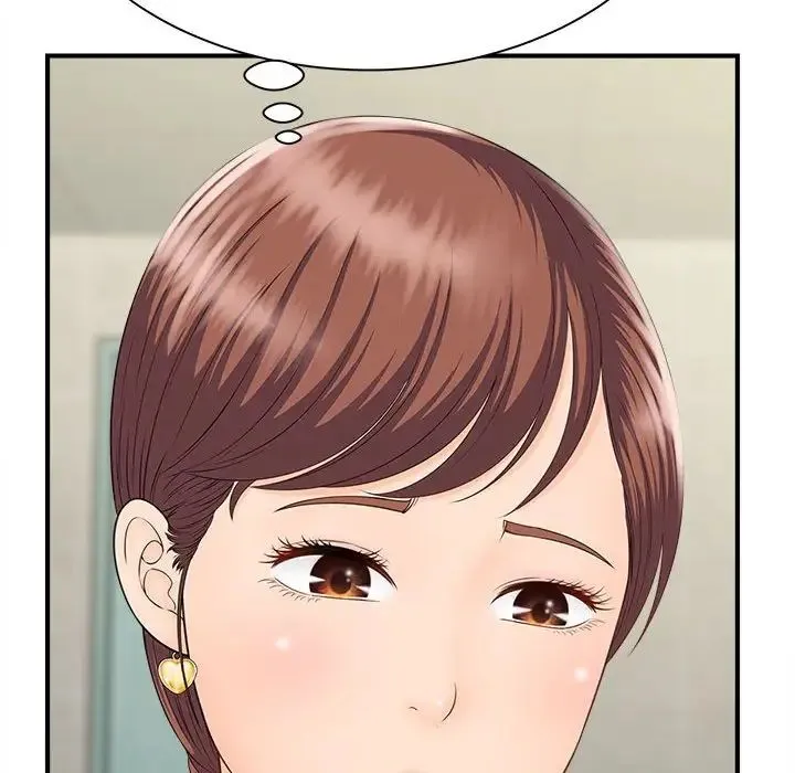 猎艳 - 第4話 - page 116
