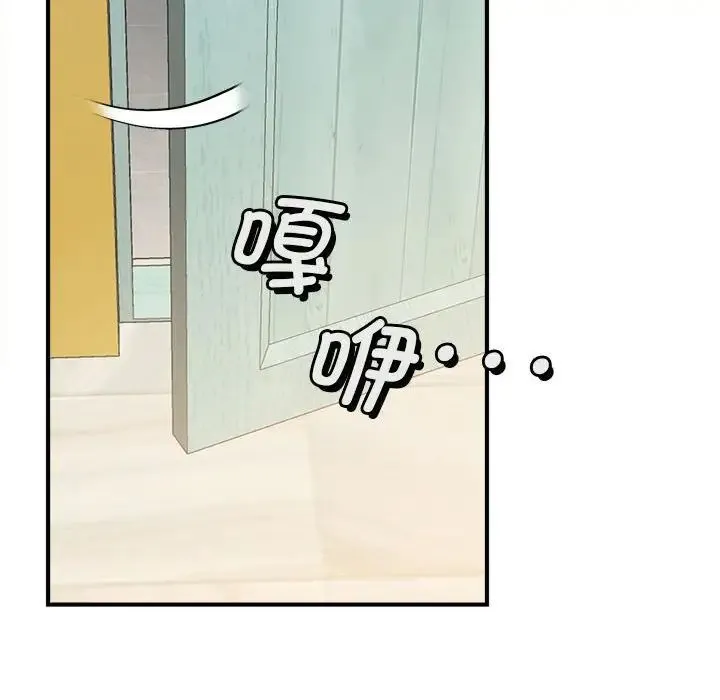 猎艳 - 第4話 - page 119