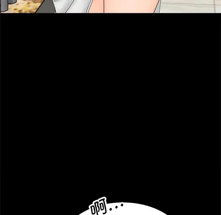 猎艳 - 第4話 - page 157