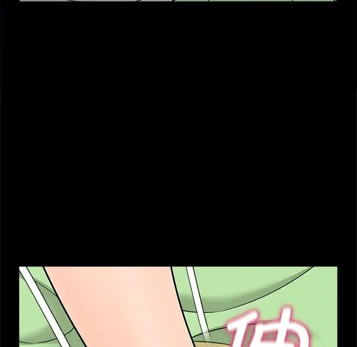猎艳 - 第4話 - page 164