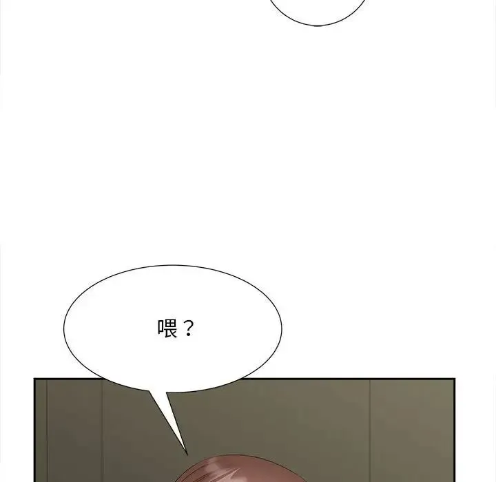 猎艳 - 第22話 - page 29
