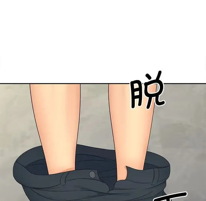 猎艳 - 第22話 - page 43
