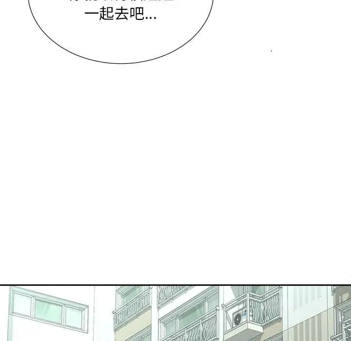 猎艳 - 第22話 - page 122
