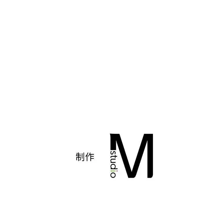 猎艳 - 第22話 - page 127