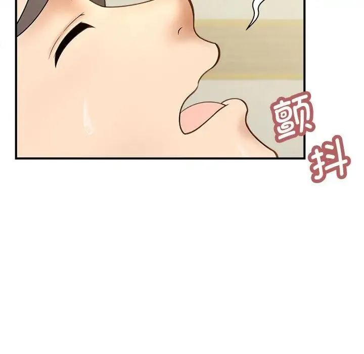 猎艳 - 第8話 - page 22