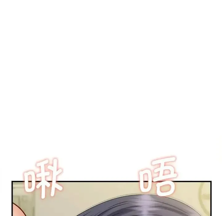 猎艳 - 第8話 - page 28