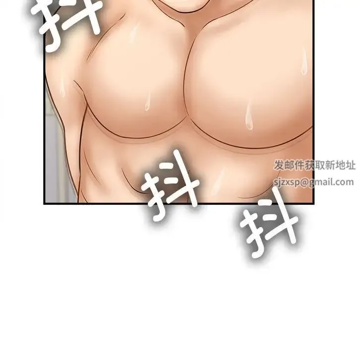 猎艳 - 第8話 - page 35