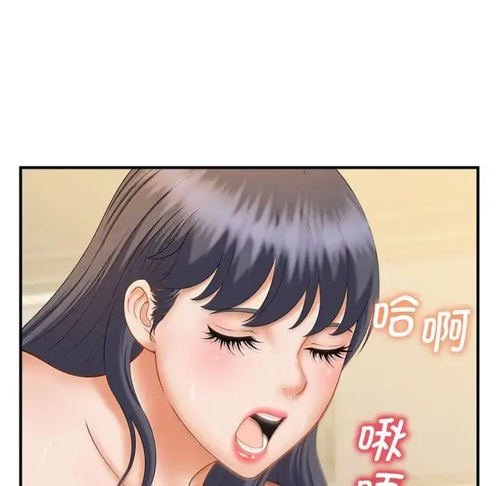 猎艳 - 第8話 - page 58