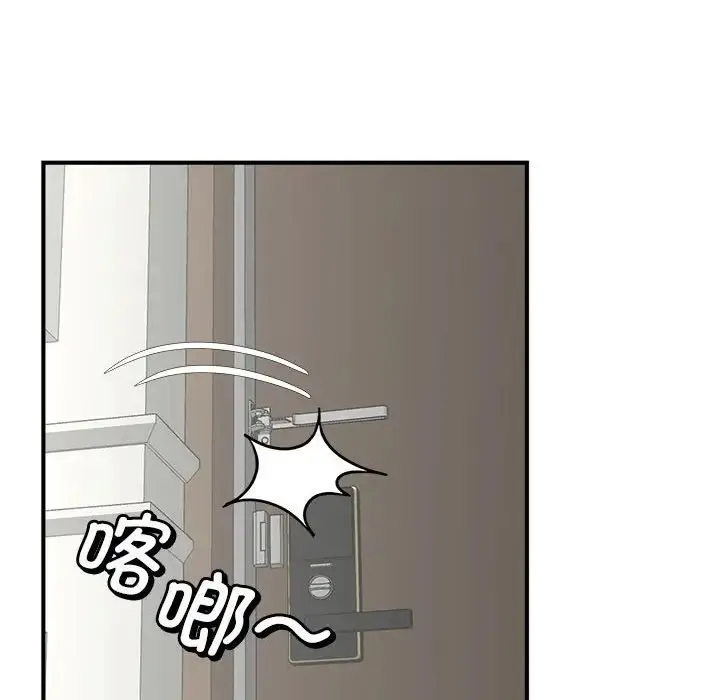 猎艳 - 第8話 - page 122