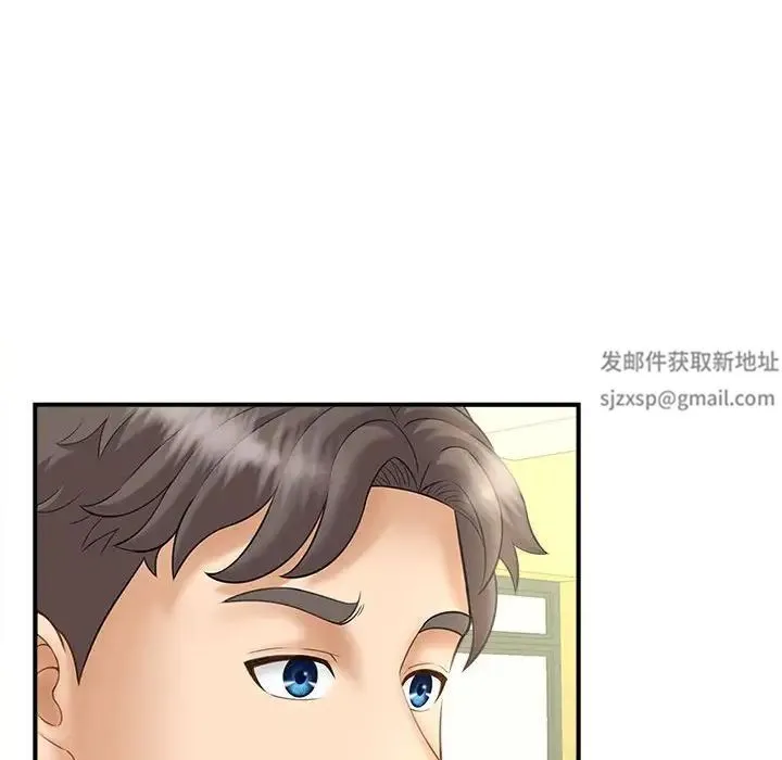 猎艳 - 第8話 - page 128