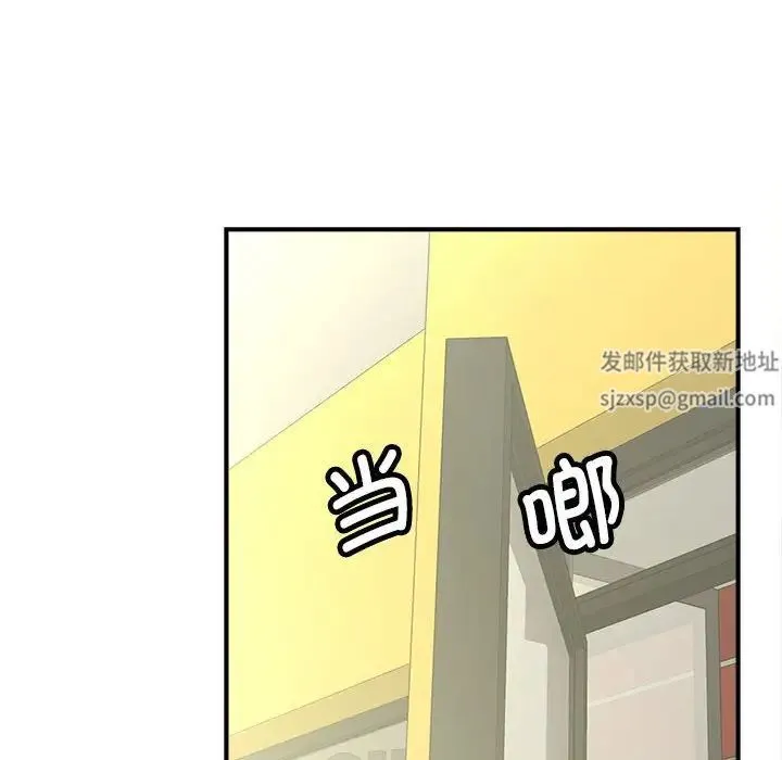 猎艳 - 第8話 - page 132