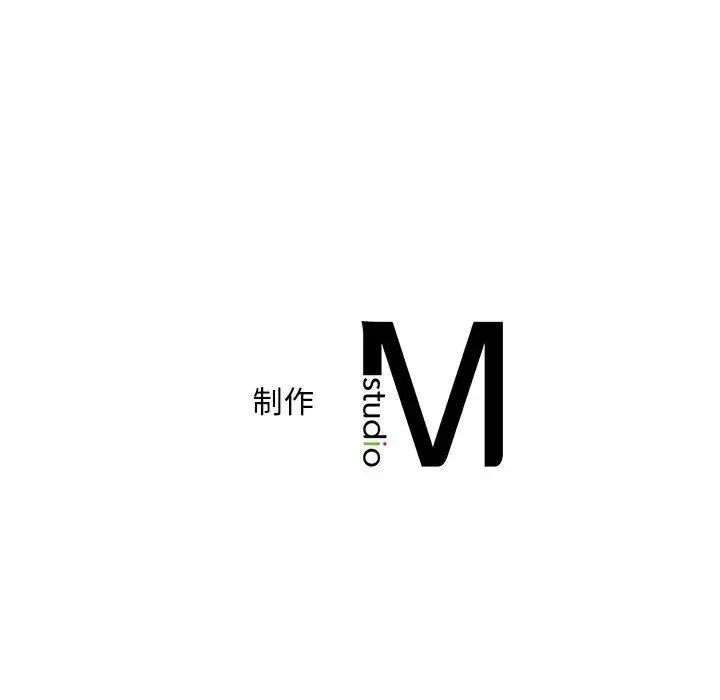 猎艳 - 第8話 - page 149