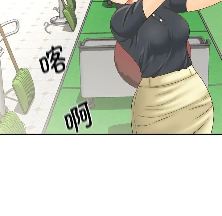 猎艳 - 第2话 - page 29