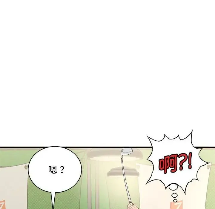 猎艳 - 第2话 - page 30