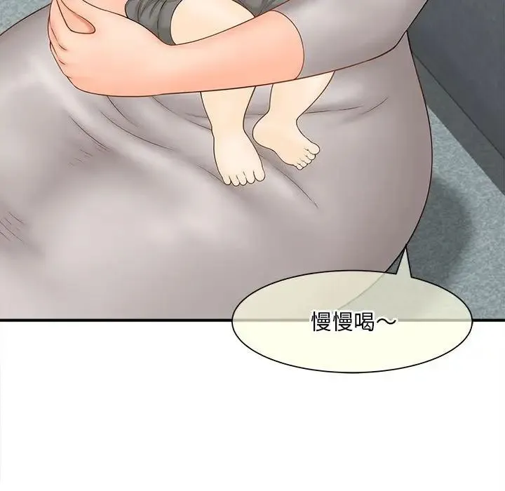 猎艳 - 第2话 - page 162