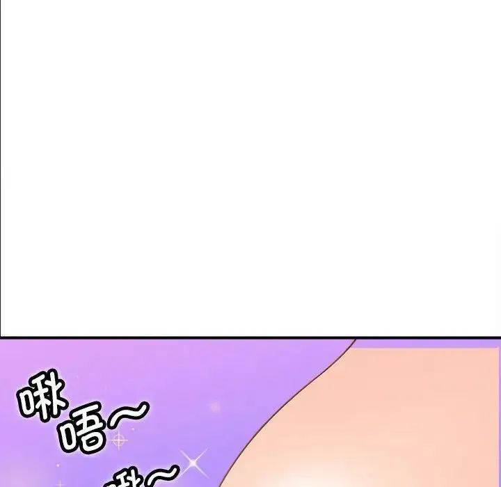 猎艳 - 第2话 - page 169