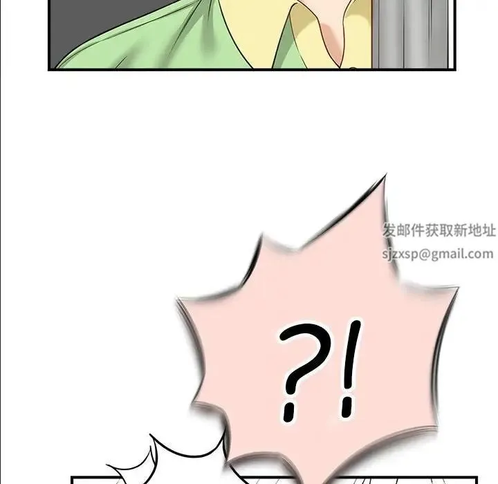 猎艳 - 第2话 - page 173
