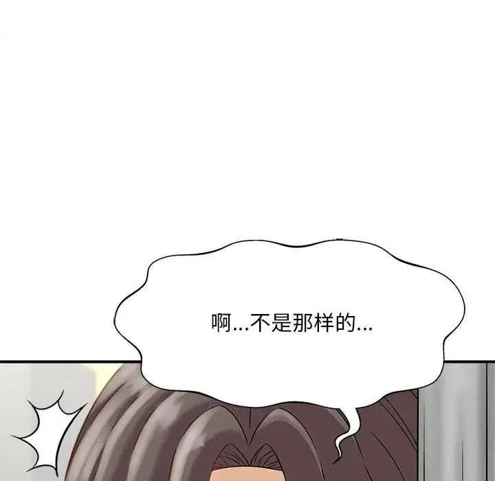 猎艳 - 第2话 - page 177