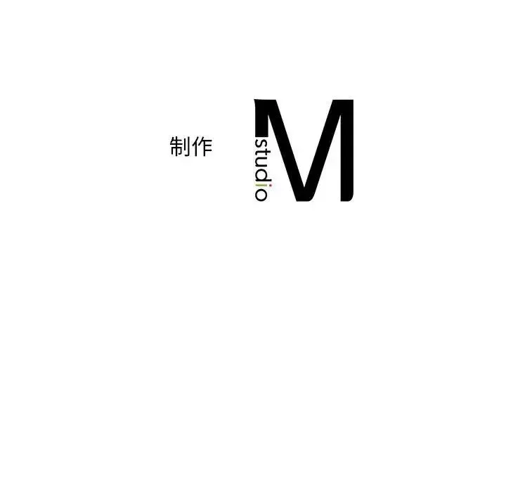 猎艳 - 第2话 - page 180