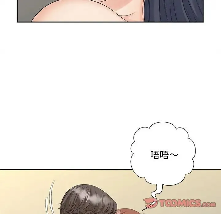 猎艳 - 第30話 - page 26